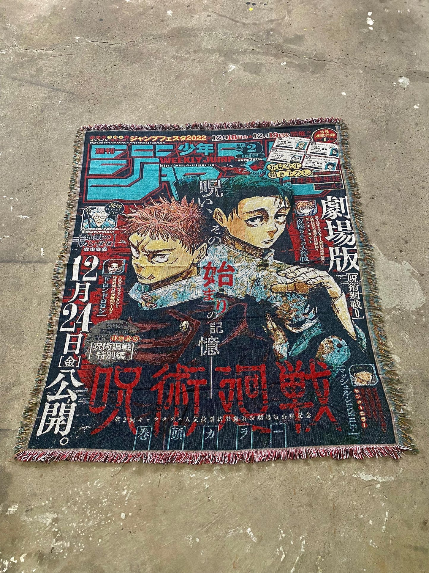 CURSED WOVEN BLANKET TAPESTRY