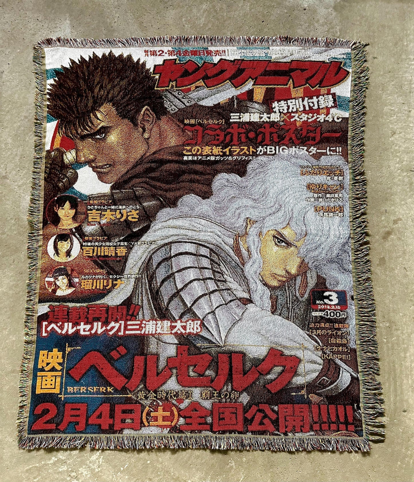 BRZK WOVEN BLANKET TAPESTRY